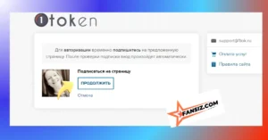 الموقع الروسي لزيادة المتابعين تيك توك