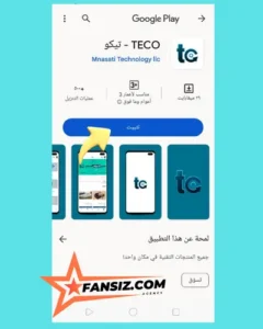 موقع تيكو زيادة متابعين تيك توك 1000 متابع مجانا